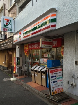 コンビニ　セブンイレブン渋谷東4丁目店（コンビニ）まで328m