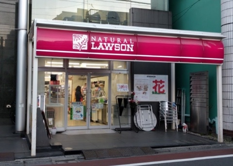 コンビニ　ナチュラルローソン港日赤通り店（コンビニ）まで476m
