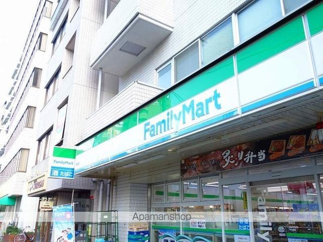 コンビニ　ファミリーマート（コンビニ）まで260m