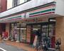 コンビニ　セブンイレブン 東金町店（コンビニ）まで550m