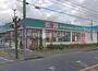 ドラックストア　ドラッグセイムス貝塚脇浜店（ドラッグストア）まで1319m
