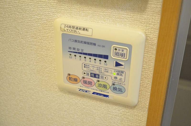 その他設備　浴室乾燥機