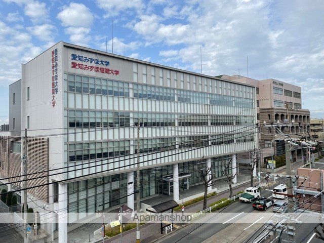 大学・短大　愛知みずほ大学（大学・短大）まで677m
