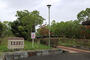 その他　名谷公園（その他）まで1500m