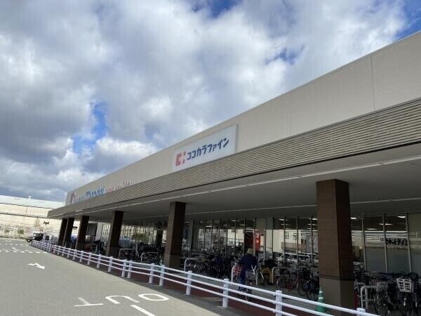 ドラックストア　ココカラファインなかもず店（ドラッグストア）まで799m