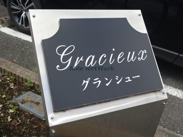 その他　その他