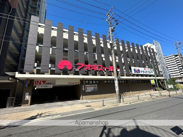 スーパー　アオキスーパー岡崎康生店（スーパー）まで1900m