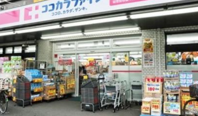 スーパー　まいばすけっと観音2丁目店（スーパー）まで147m
