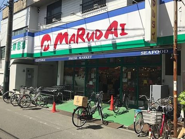 ドラックストア　Fit　Care　DEPOT観音店（ドラッグストア）まで592m