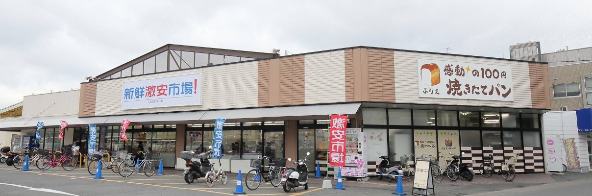 スーパー　新鮮激安市場！久我の杜店（スーパー）まで353m