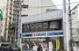 ドラックストア　クリエイトＳ・Ｄ 新宿若松町店（ドラッグストア）まで101m