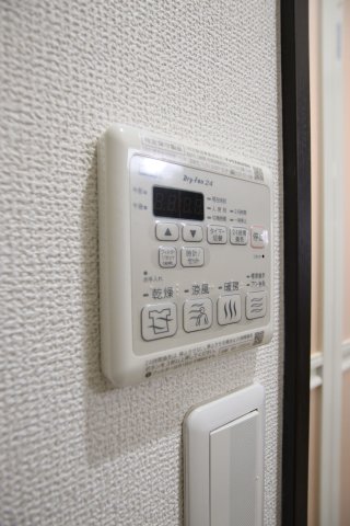 その他設備　浴室乾燥機