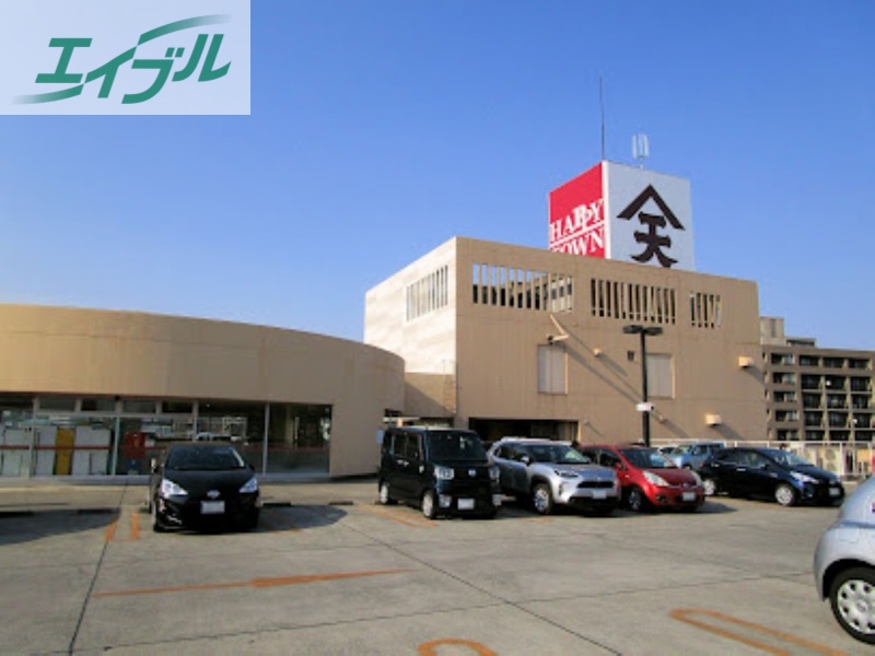 ショッピングセンター　天満屋ハピータウン岡北店（ショッピングセンター）まで1223m