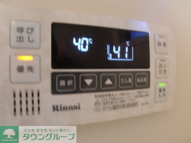 その他部屋・スペース