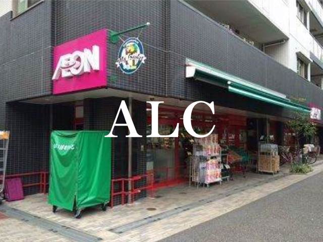 スーパー　まいばすけっと杉並桃井3丁目店（スーパー）まで180m