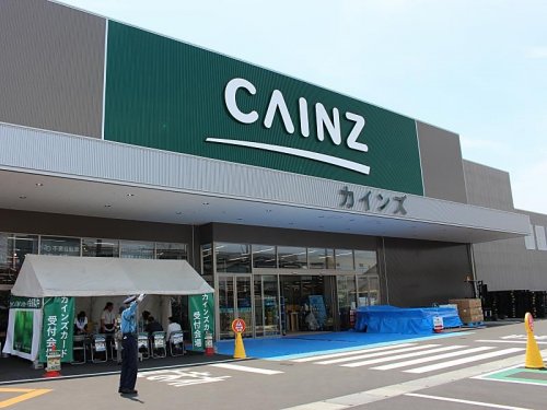 ホームセンター　カインズホーム 大井松田店（ホームセンター）まで412m