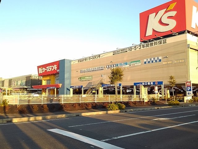 その他　ケーズデンキ吉川店（その他）まで1300m
