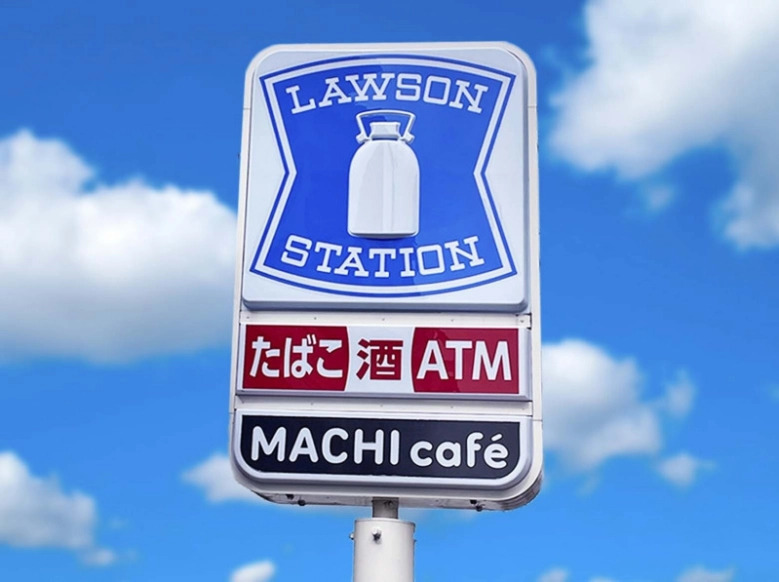 コンビニ　ローソン多賀城山王店（コンビニ）まで451m