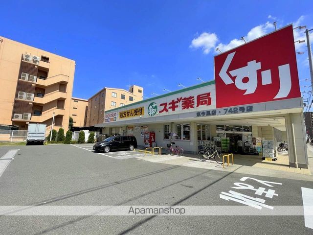 ドラックストア　スギドラッグ東今里店（ドラッグストア）まで825m