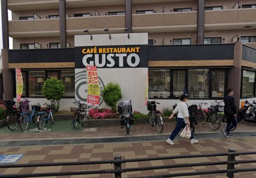 飲食店　ガスト 西宮北口店(から好し取扱店)（飲食店）まで614m