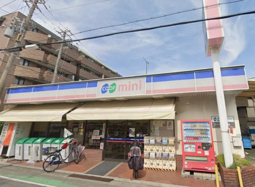 スーパー　コープミニ大森（スーパー）まで763m