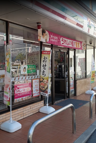 コンビニ　セブンイレブン 西宮天道町店（コンビニ）まで515m