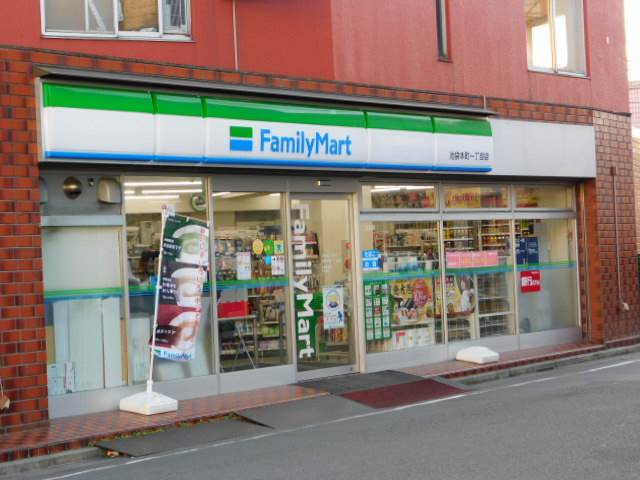コンビニ　ファミリーマート池袋本町一丁目店（コンビニ）まで111m