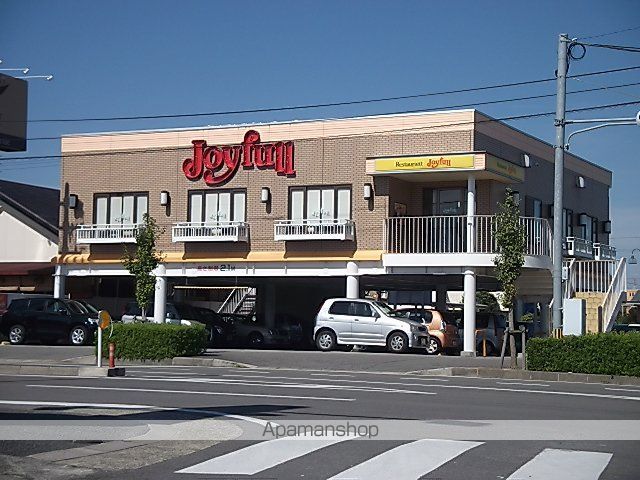 飲食店　ジョイフル（飲食店）まで1000m
