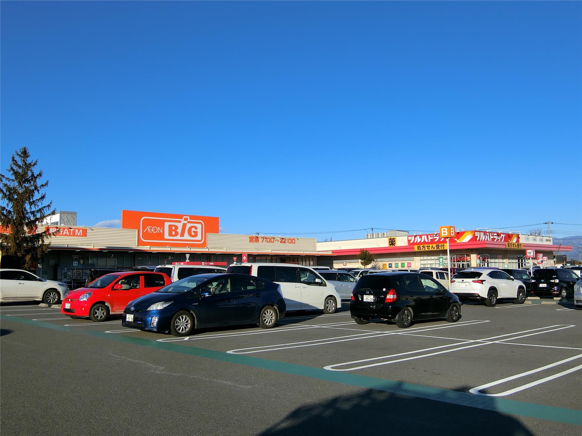 スーパー　ザ・ビック山梨中央店（スーパー）まで839m