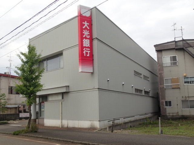 銀行　大光銀行中沢支店（銀行）まで240m