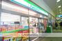 コンビニ　ファミリーマート（コンビニ）まで551m