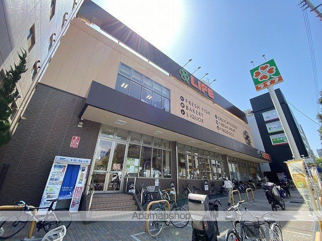スーパー　ライフ（スーパー）まで365m