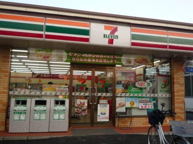 コンビニ　セブンイレブン広島東観音店（コンビニ）まで280m