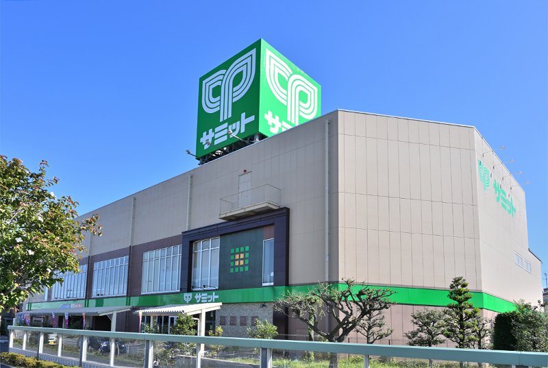 スーパー　サミットストア 環八南田中店（スーパー）まで304m
