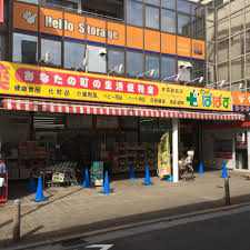 ドラックストア　どらっぐぱぱす 井荻駅前店（ドラッグストア）まで881m