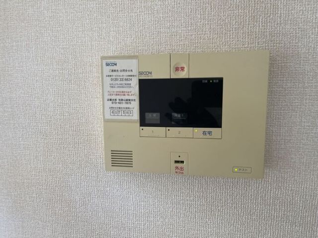 セキュリティ