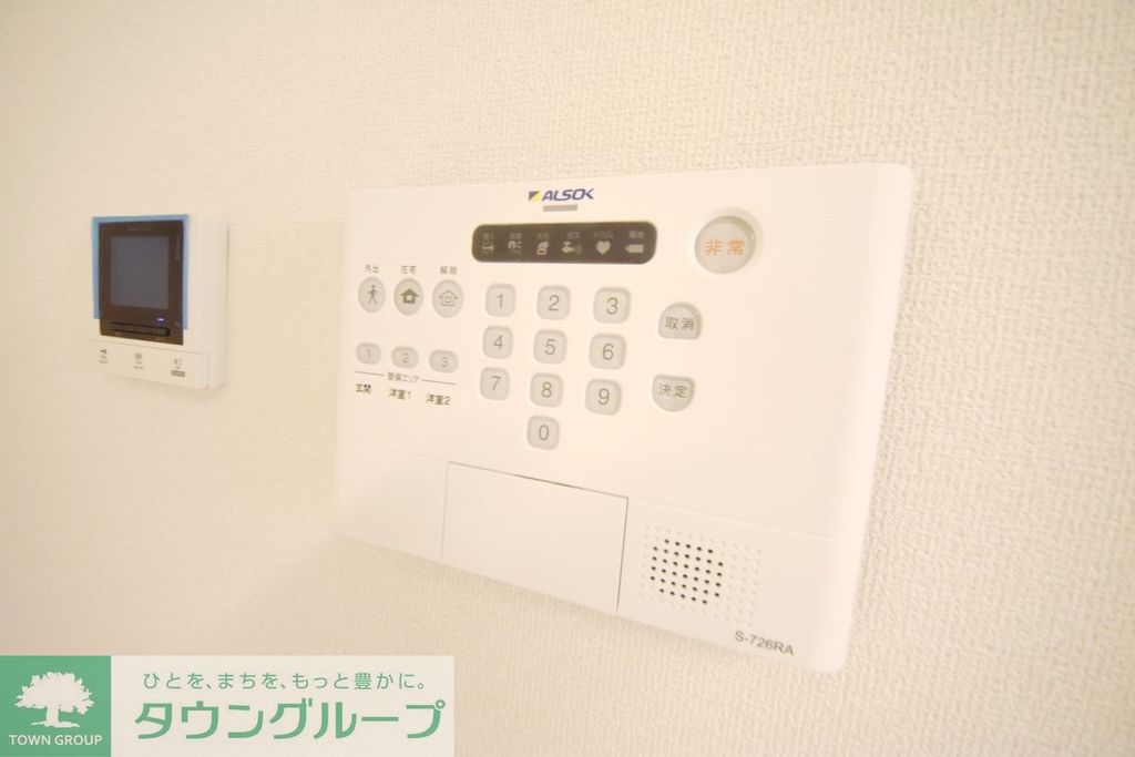 セキュリティ　設備