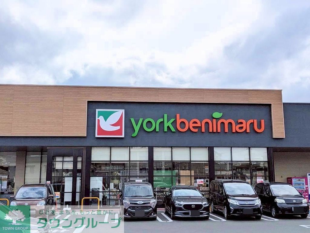 スーパー　ヨークベニマル新田東店（スーパー）まで2240m