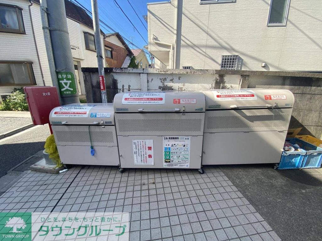 その他共有部分