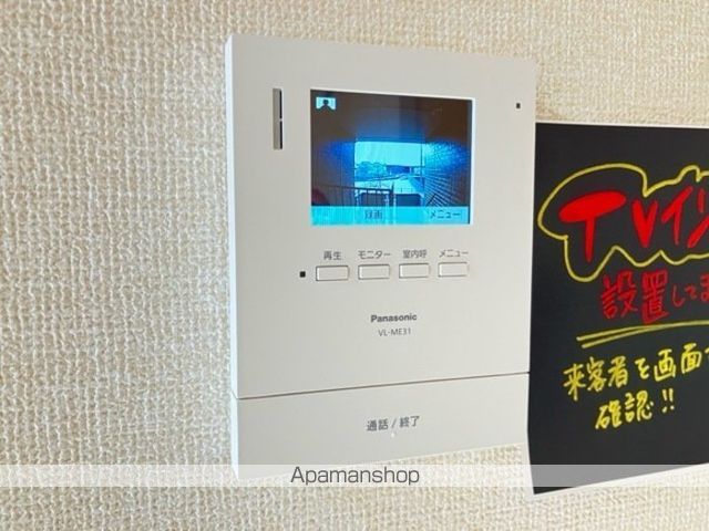 アルカディア A棟のその他写真