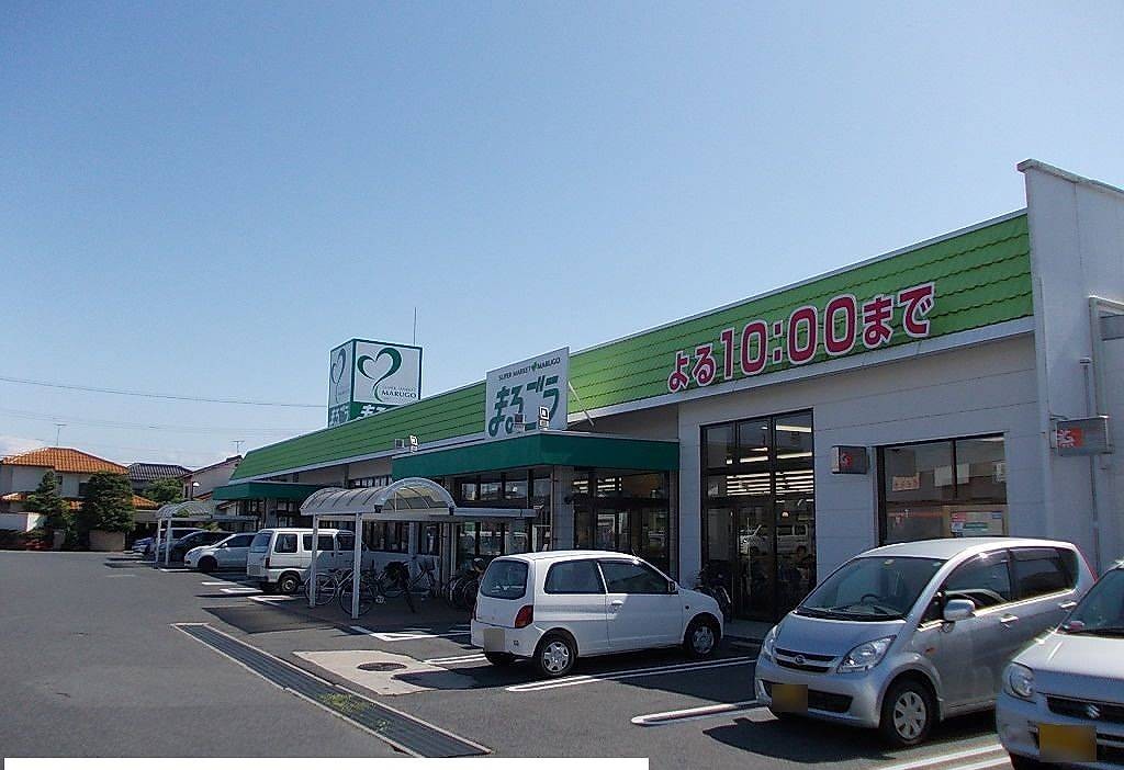 スーパー　まるごう上後藤店（スーパー）まで958m