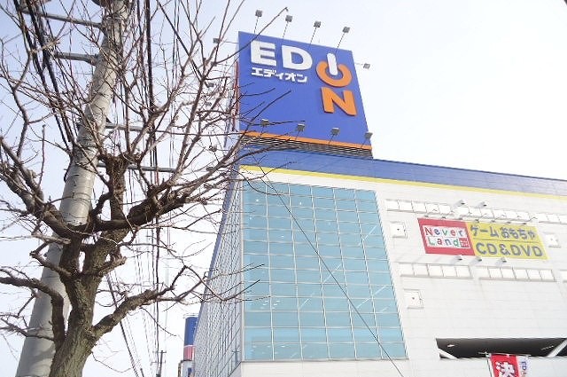 ホームセンター　エディオン米子本店（ホームセンター）まで739m