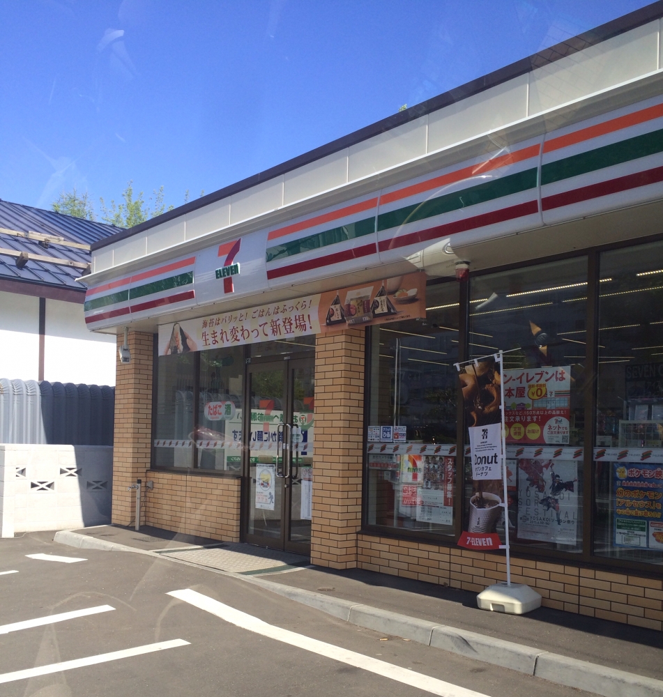 コンビニ　セブンイレブン札幌宮の森1条店（コンビニ）まで383m