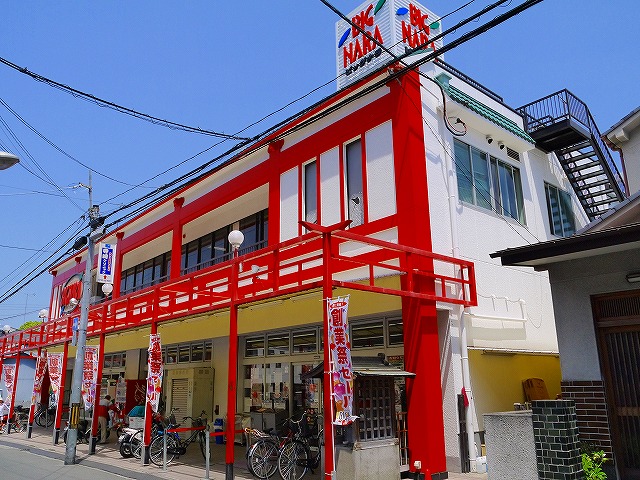その他　meets.（ミーツ）ビッグナラ店（その他）まで878m