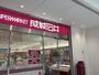 スーパー　成城石井 相模原イッツ店（スーパー）まで1048m