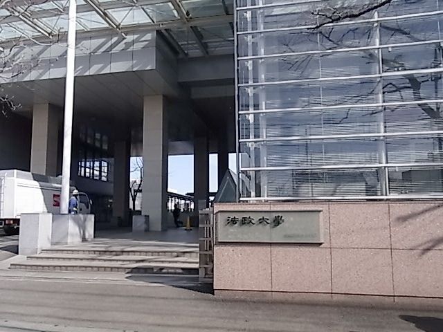 その他　法政大学（その他）まで650m