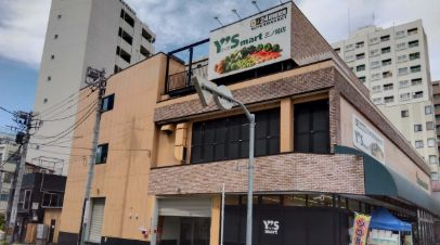 スーパー　ワイズマート三ノ輪店（スーパー）まで399m