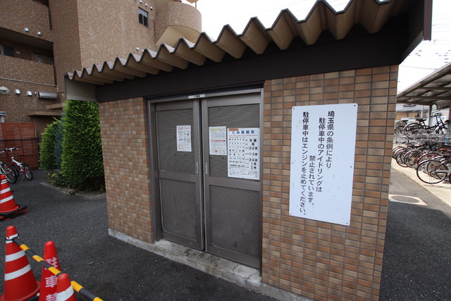 その他共有部分　居住者用ゴミ置場です♪