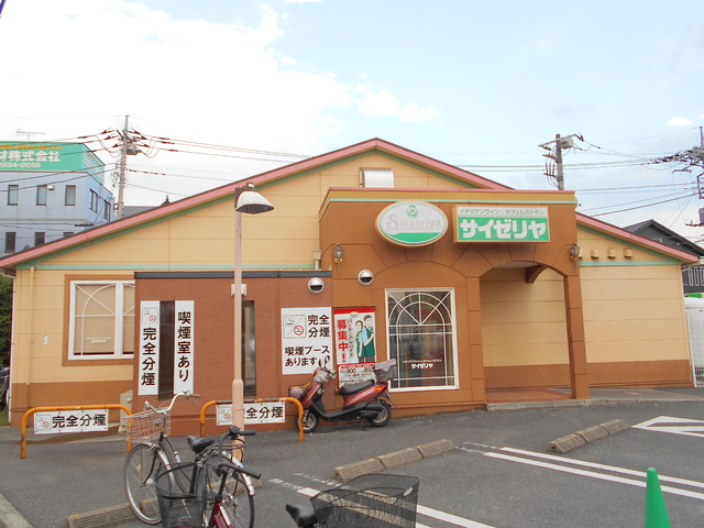 飲食店　サイゼリヤ　狭山ヶ丘店（飲食店）まで450m
