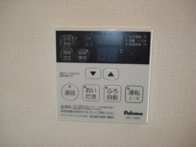 その他　給湯リモコン（イメージ）